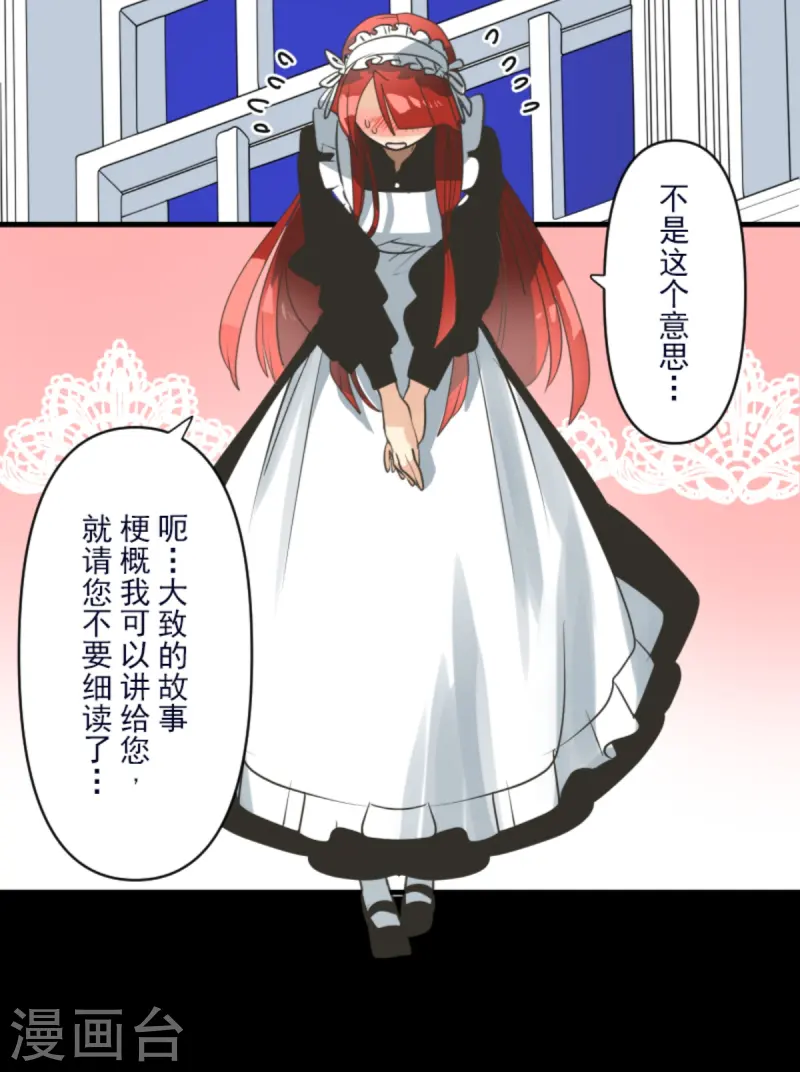 第274话 过去篇3928