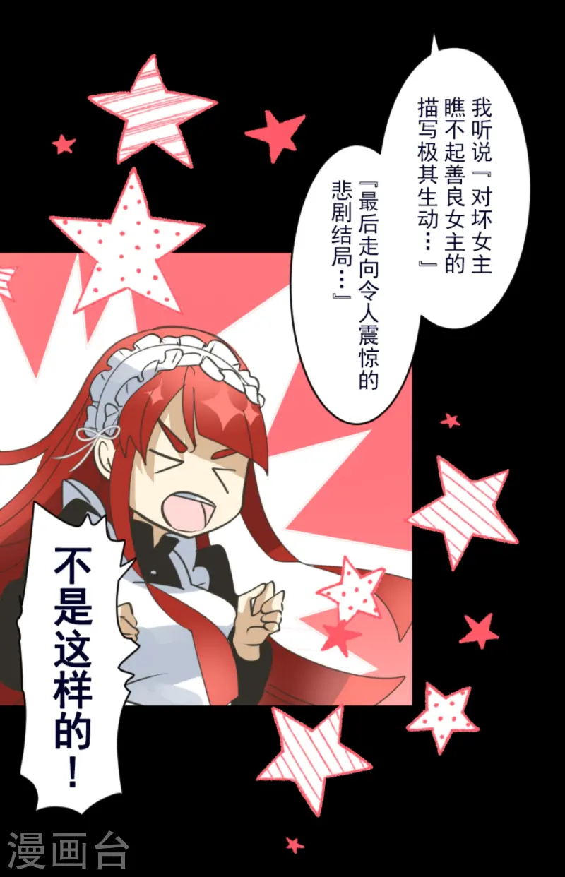 第274话 过去篇3930