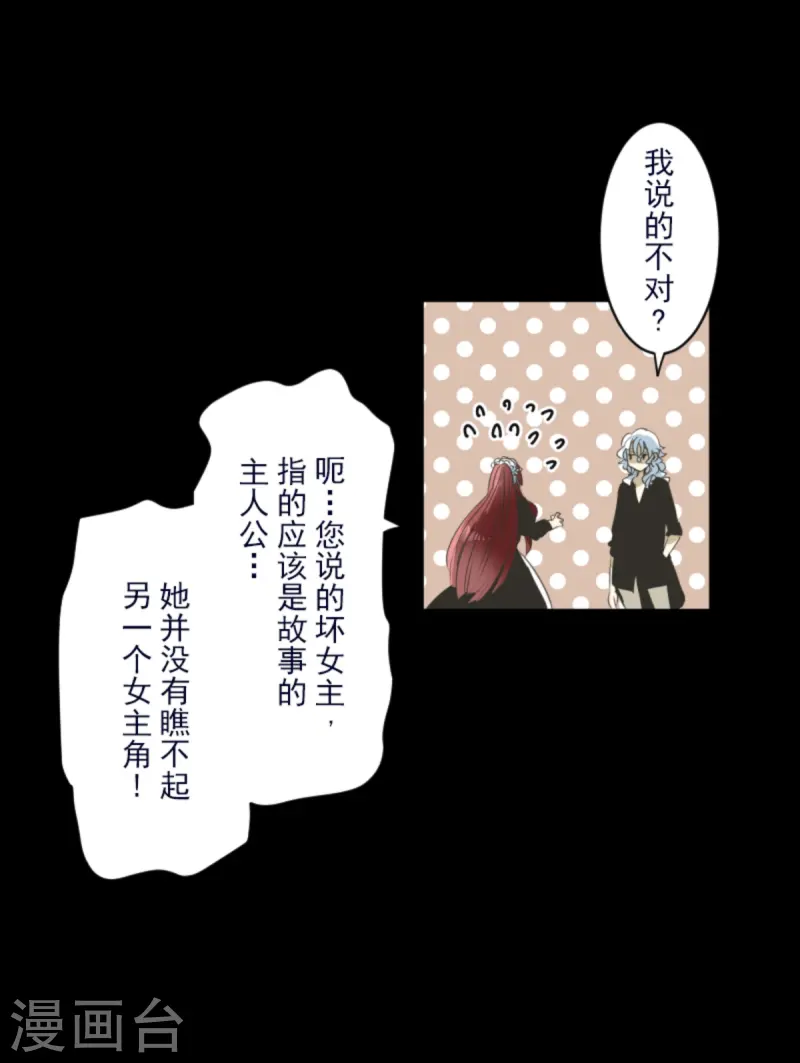 第274话 过去篇3931