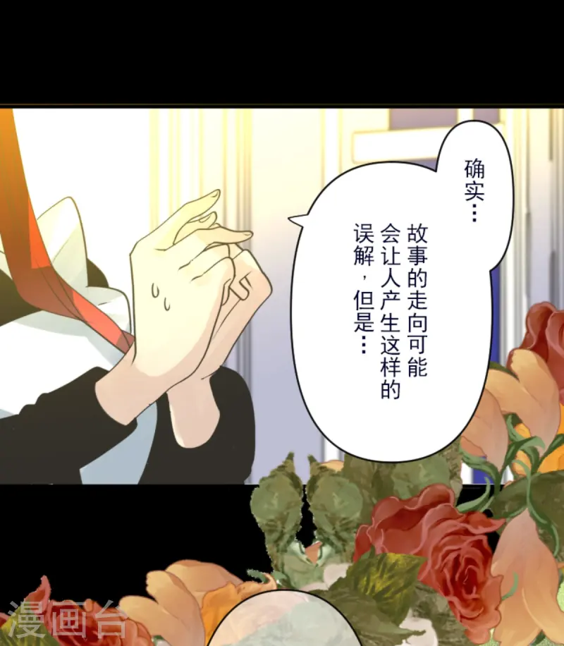 第274话 过去篇3932