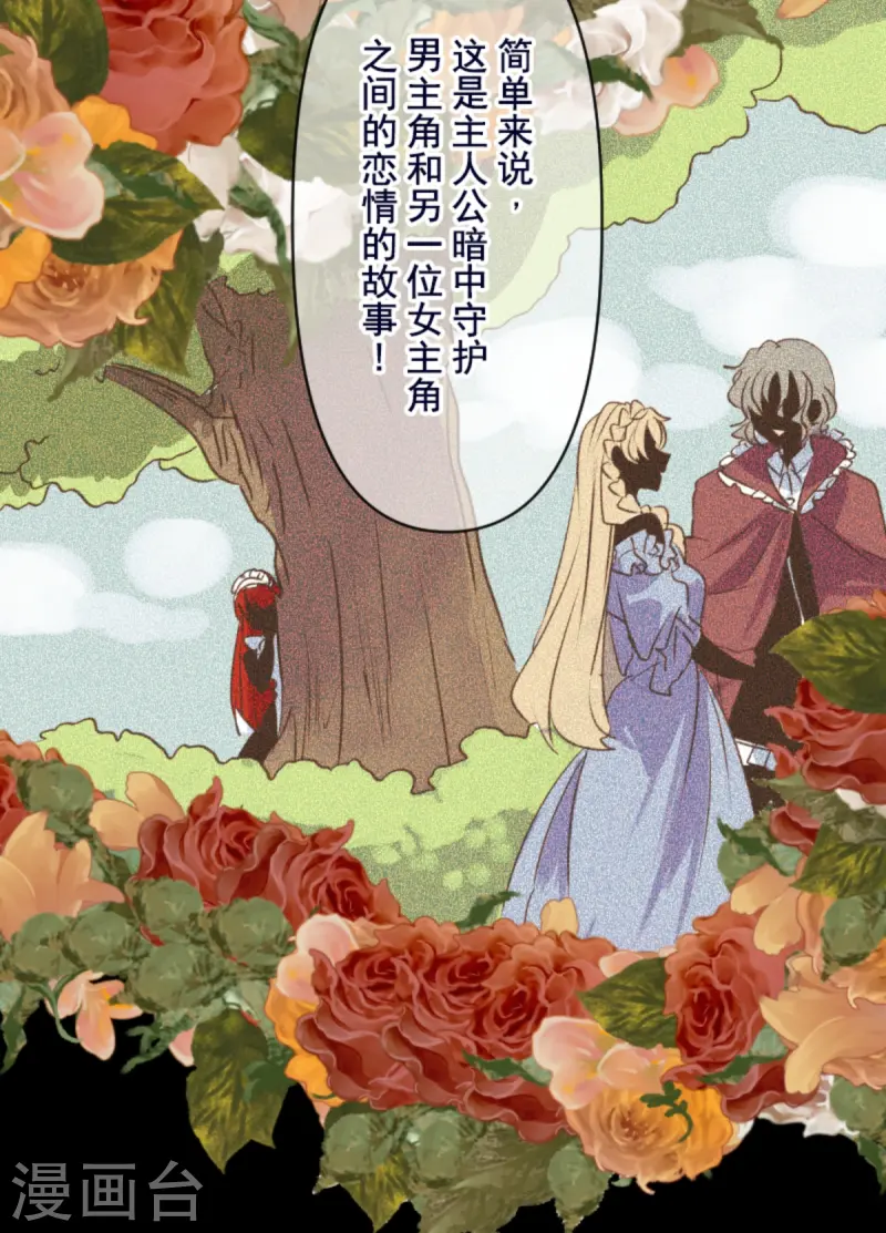 第274话 过去篇3933