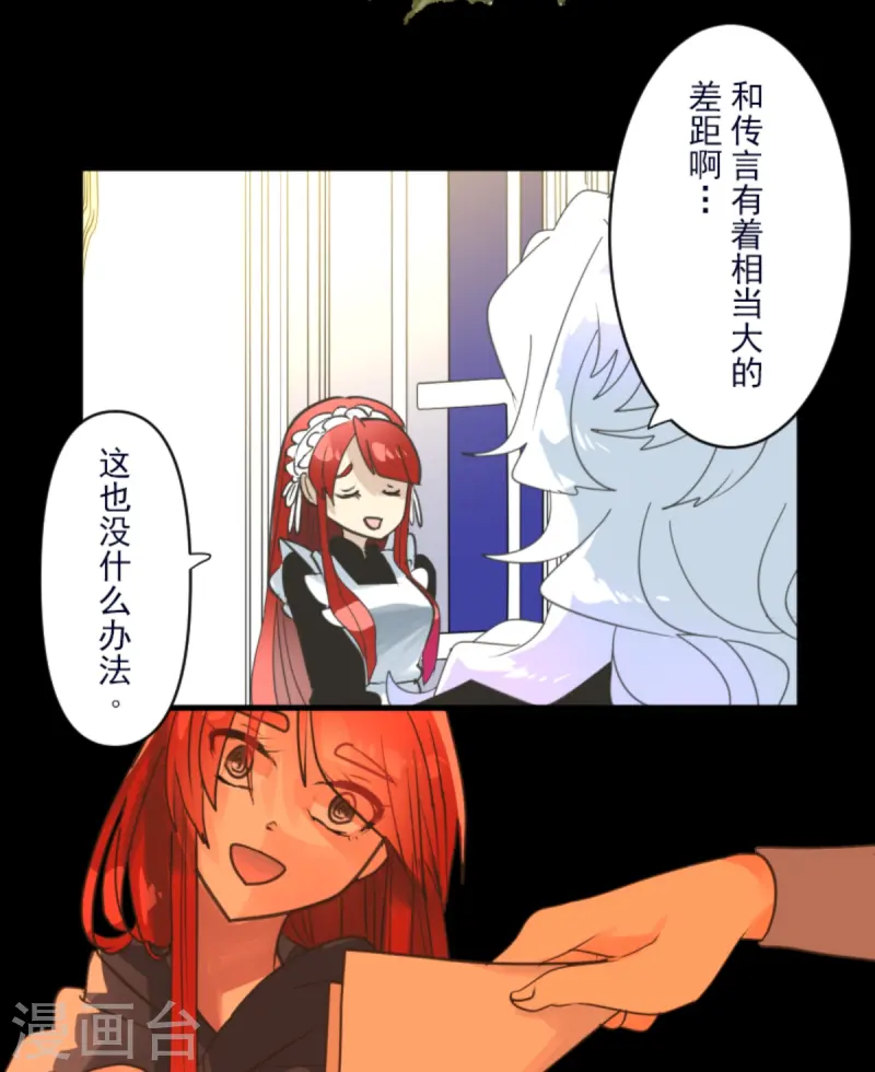 第274话 过去篇3934
