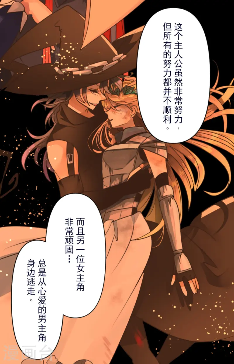 第274话 过去篇3935
