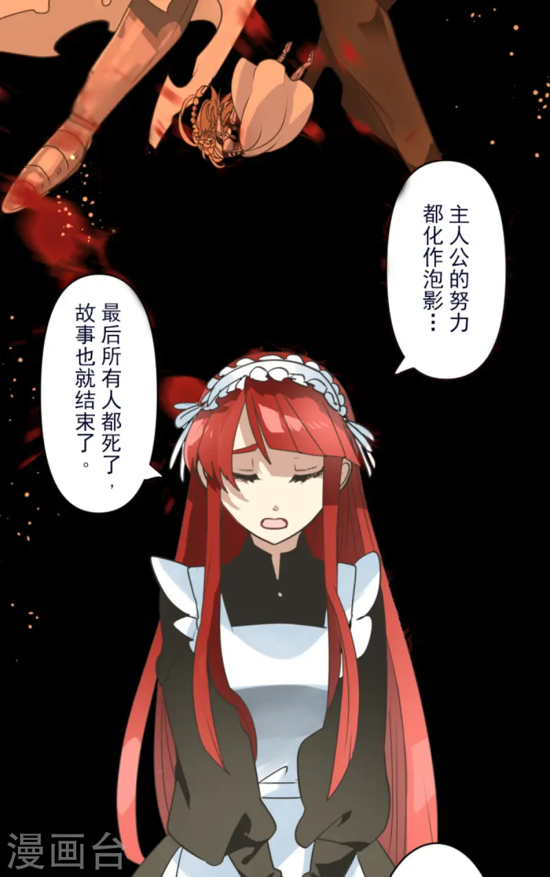 第274话 过去篇3936