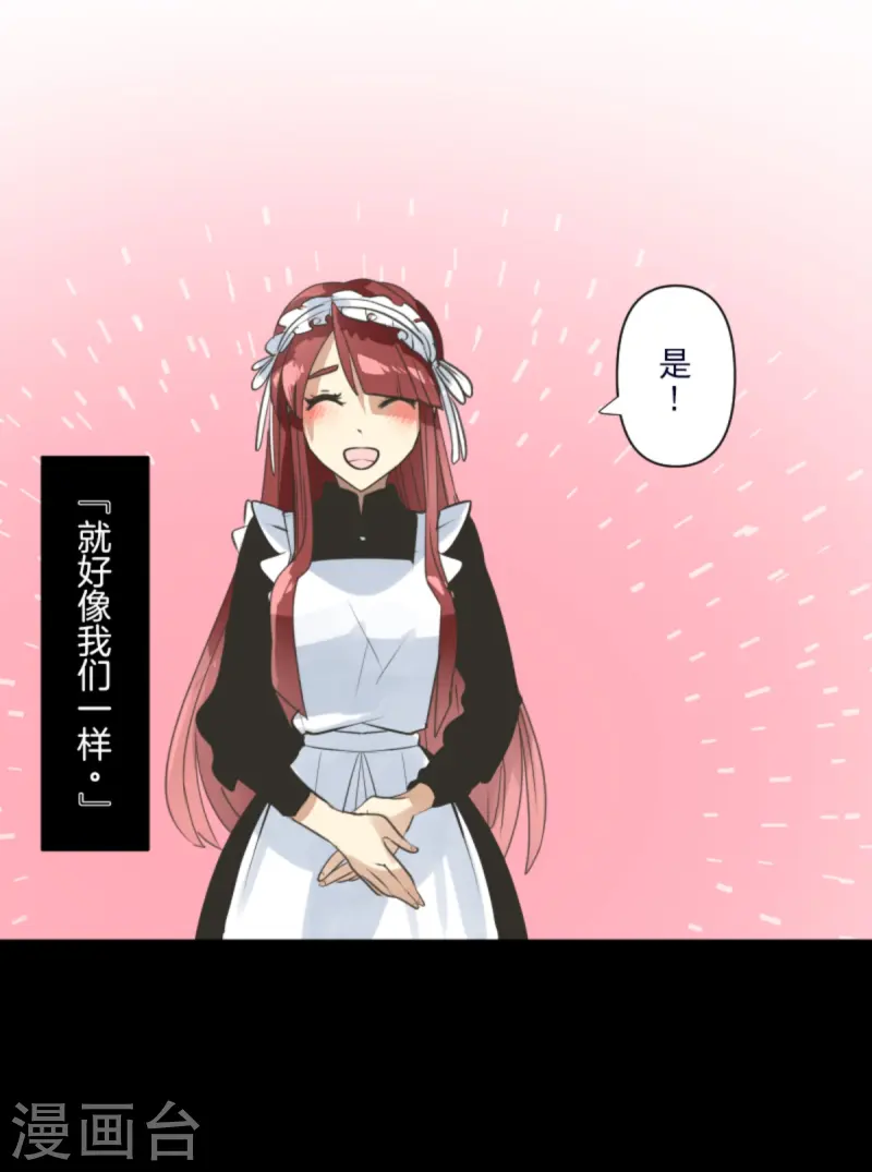 第274话 过去篇3938