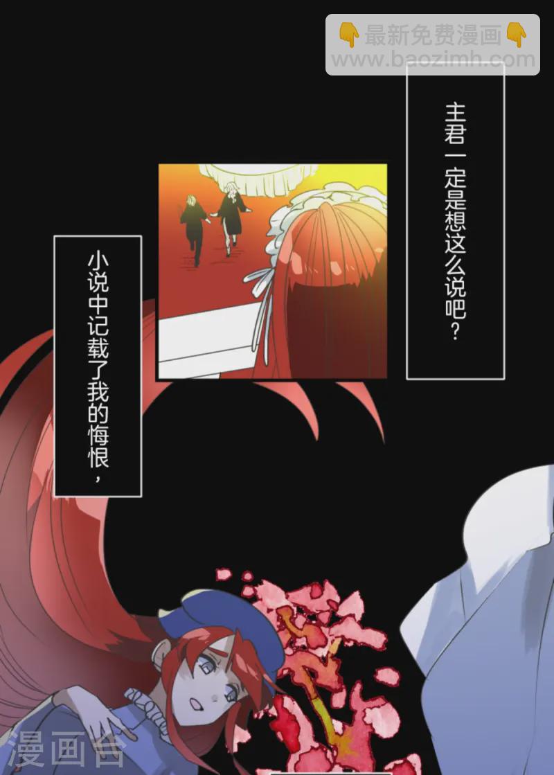 第274话 过去篇3939