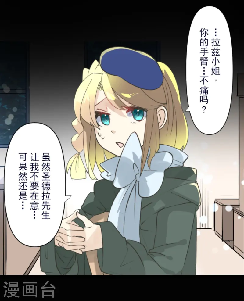 第274话 过去篇3942