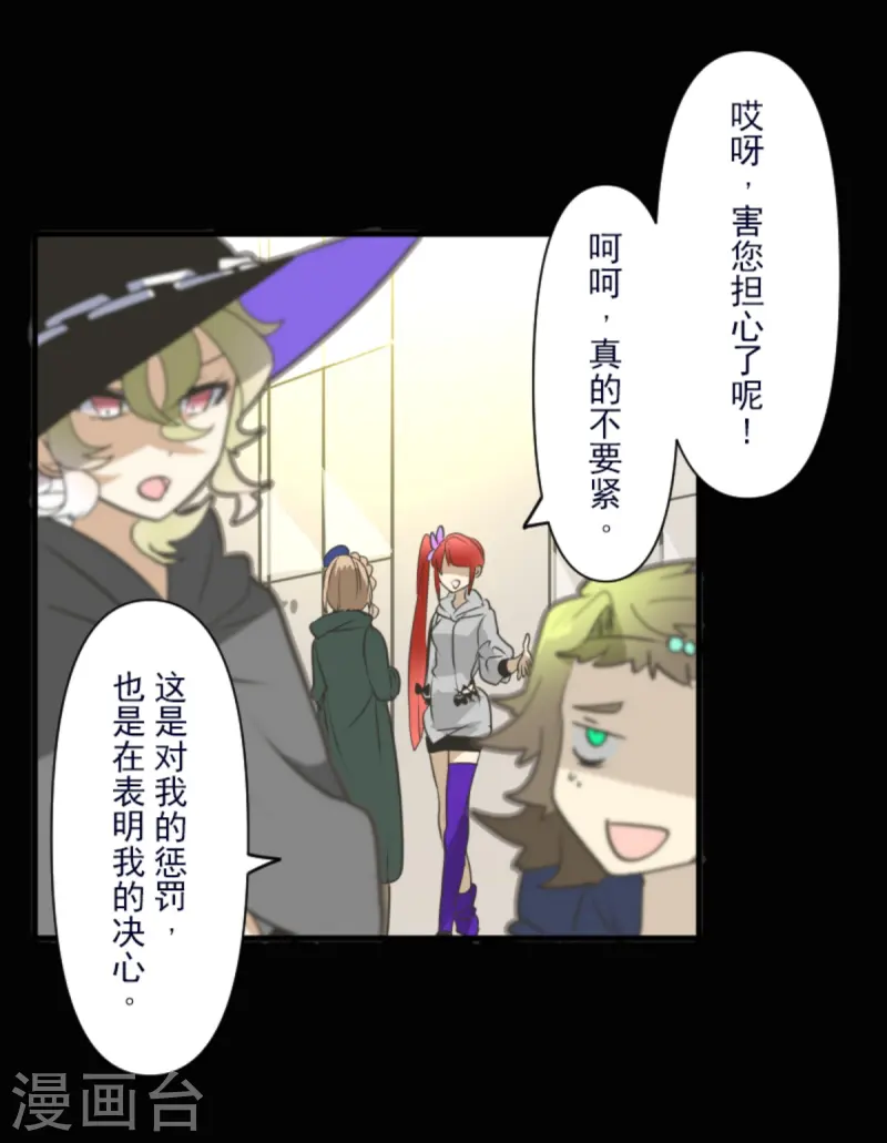 第274话 过去篇3943