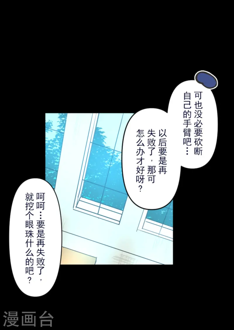 第274话 过去篇3945