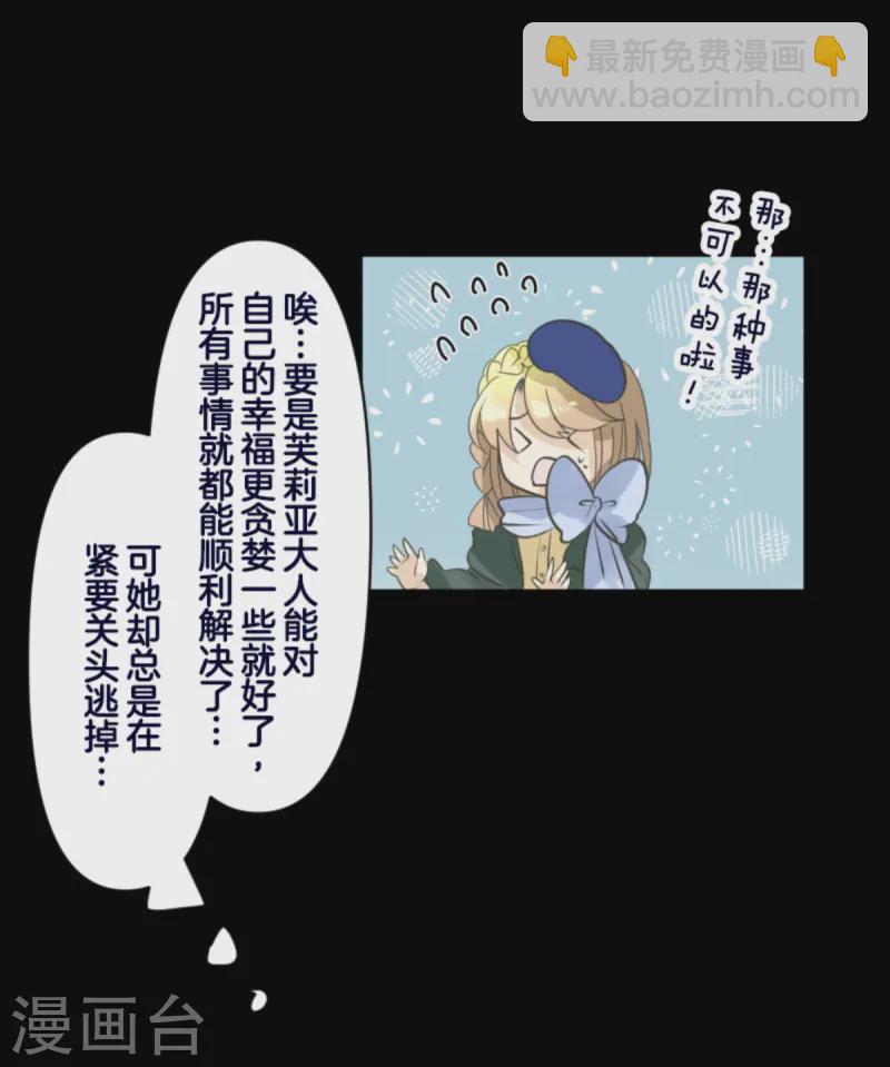 第274话 过去篇3946