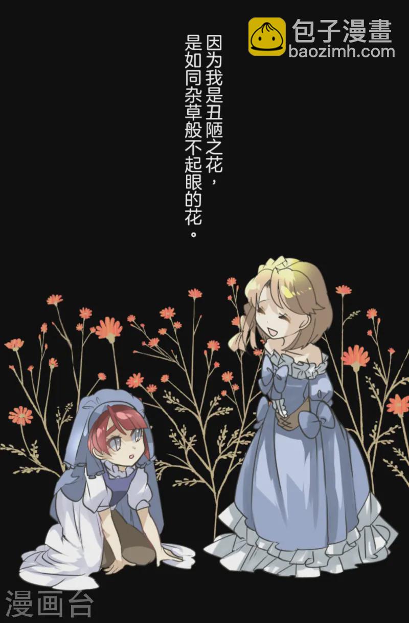 第274话 过去篇3948