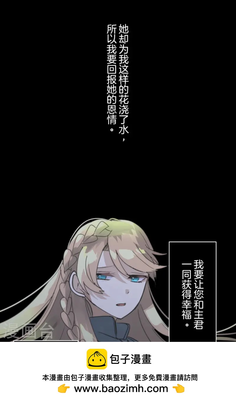 第274话 过去篇3949