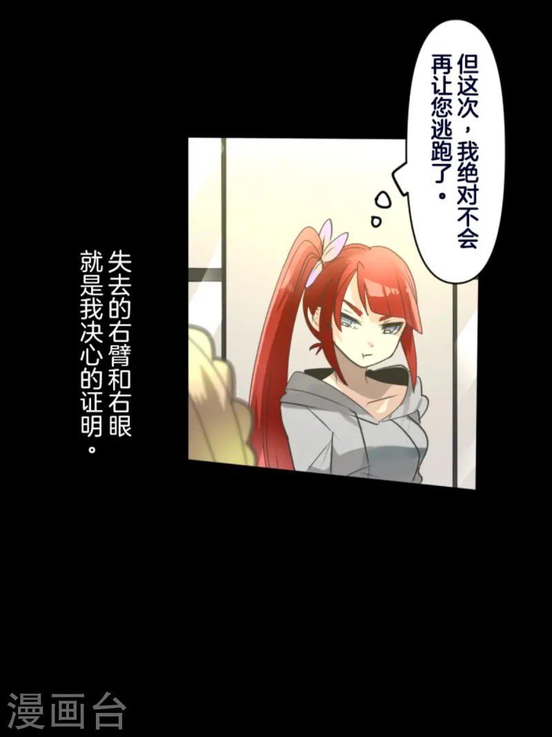 第274话 过去篇3951