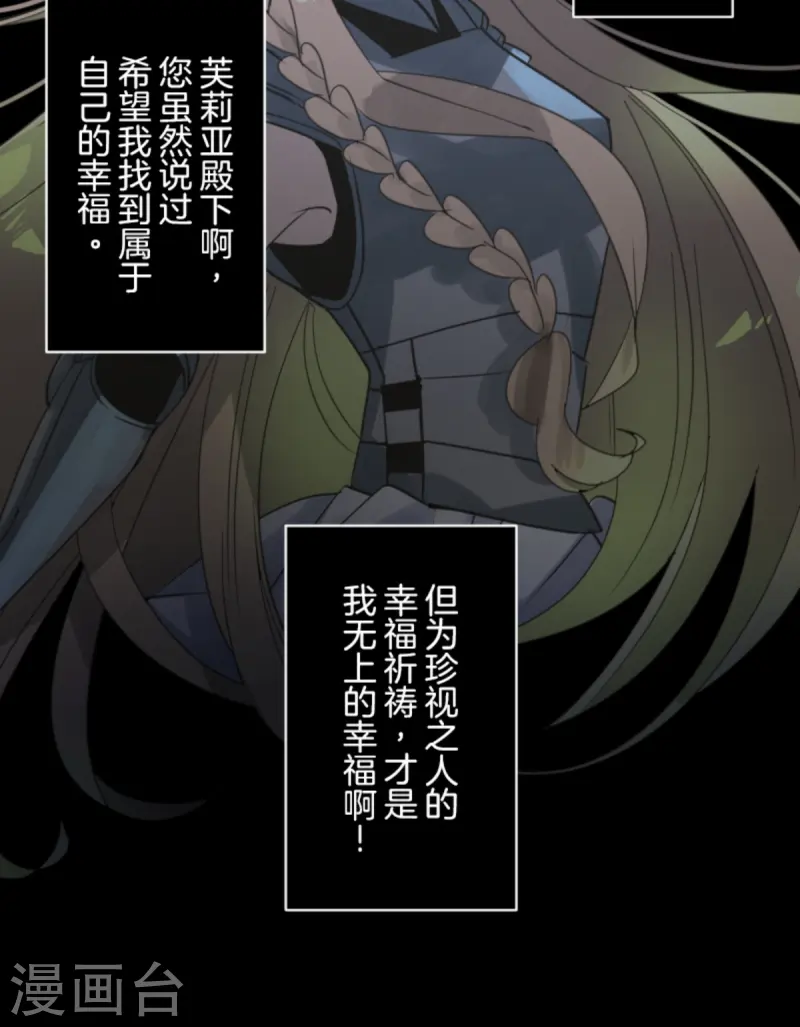 第274话 过去篇3954