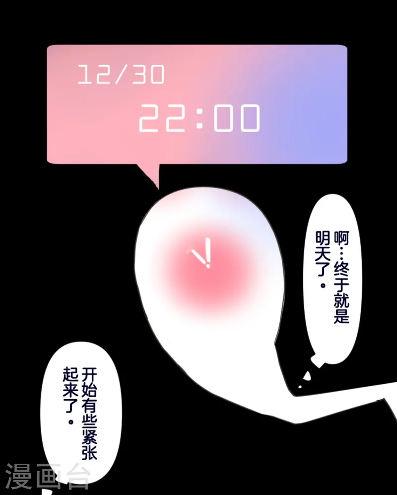 第274话 过去篇3955