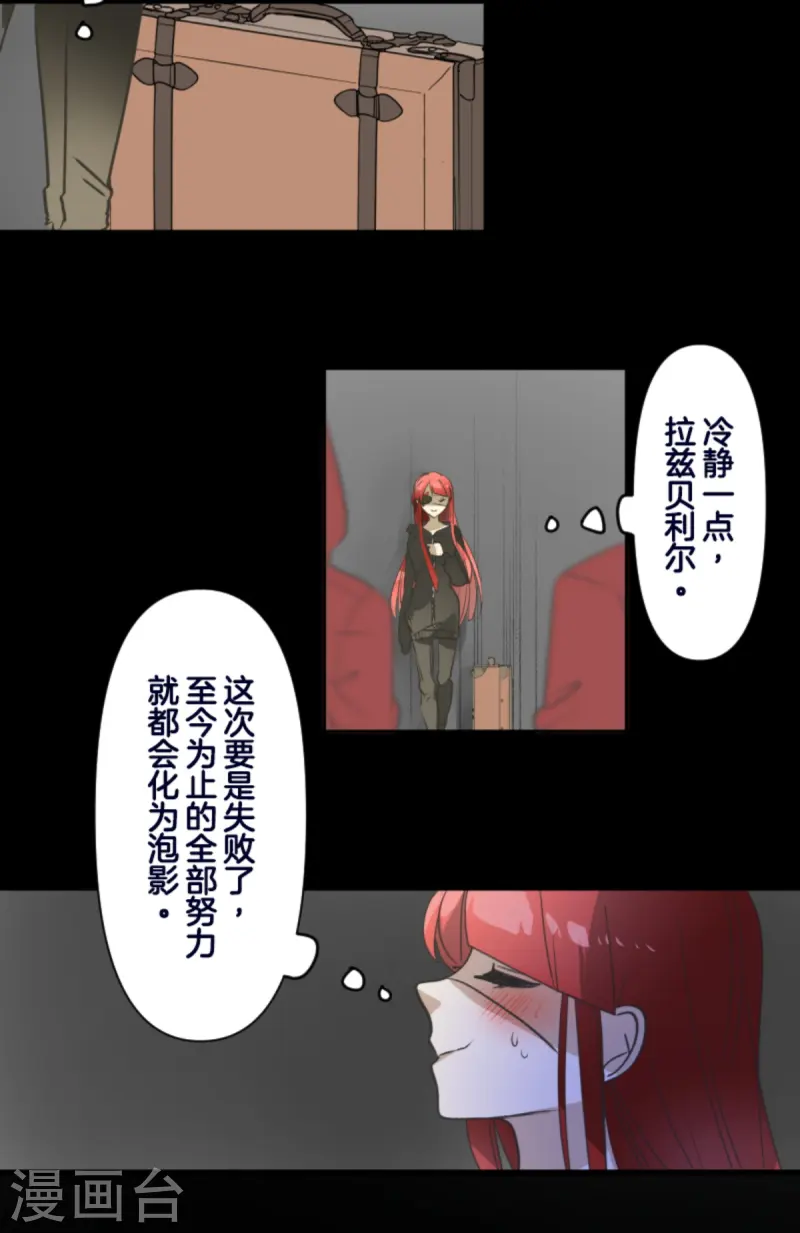 第274话 过去篇3956