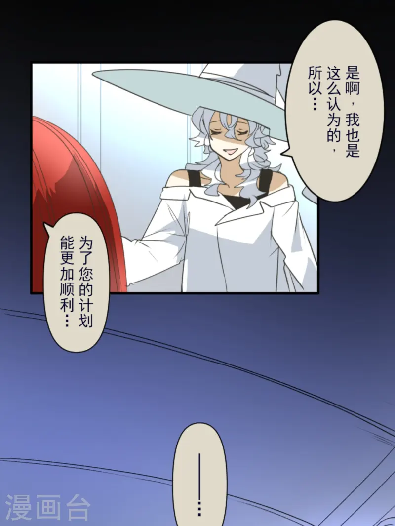 第274话 过去篇3959