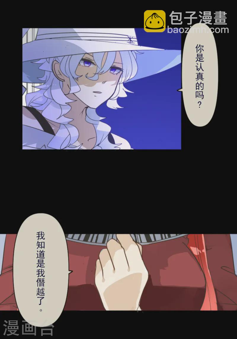第274话 过去篇3961
