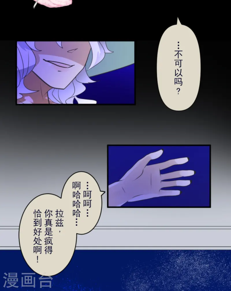 第274话 过去篇3963