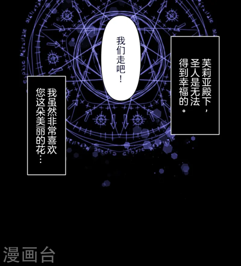 第274话 过去篇3966