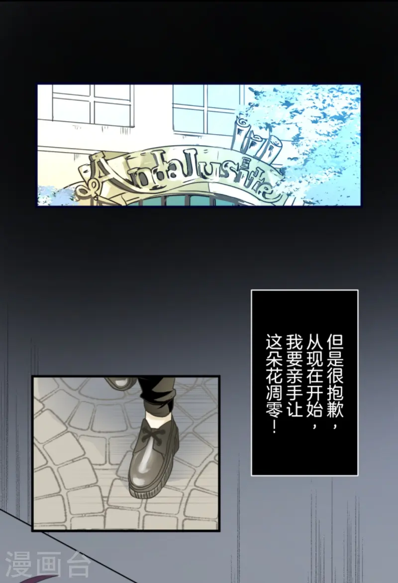 第274话 过去篇3968