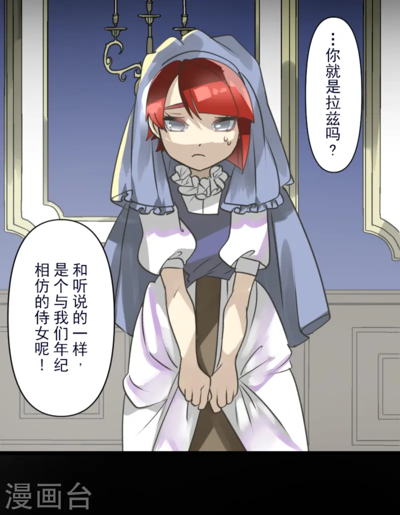 第274话 过去篇397