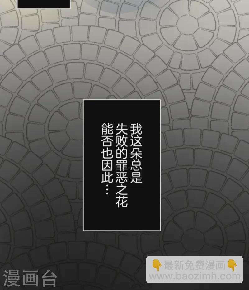 第274话 过去篇3970