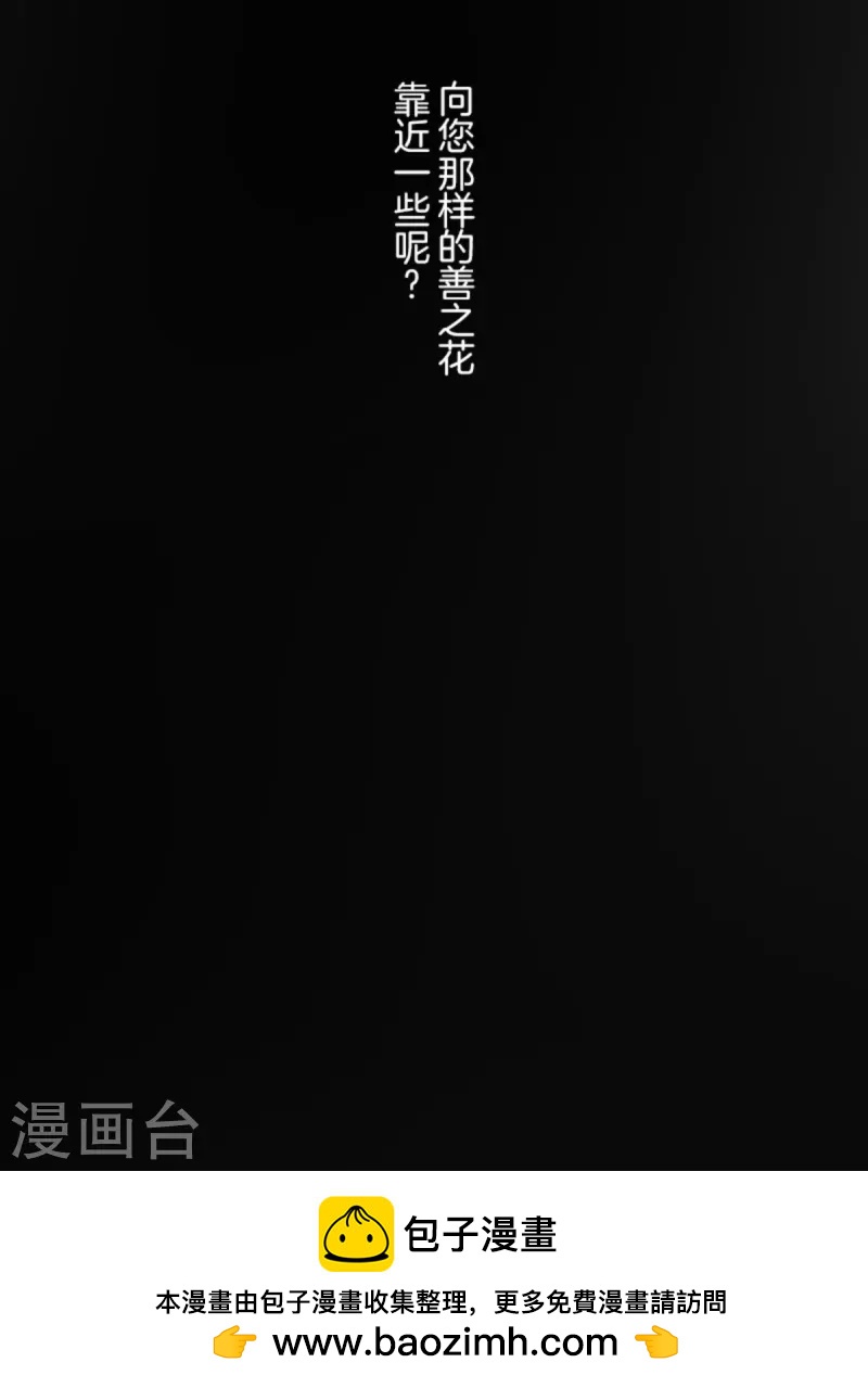 第274话 过去篇3972