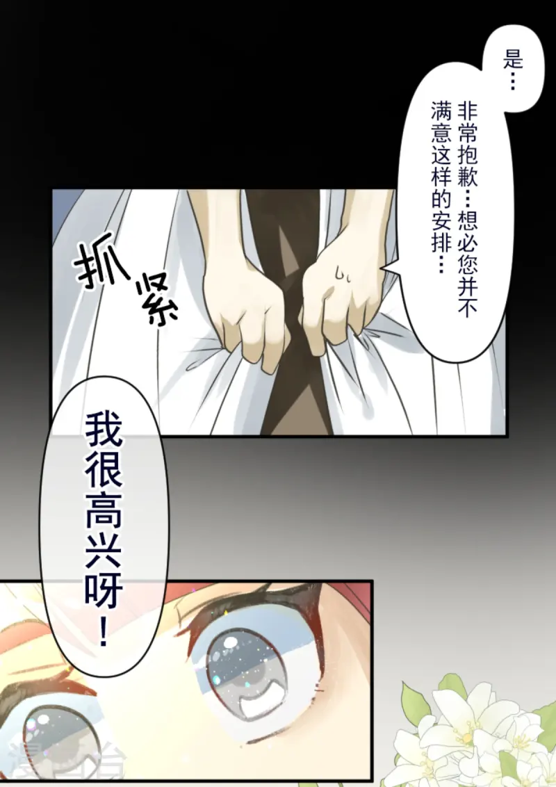 第274话 过去篇398