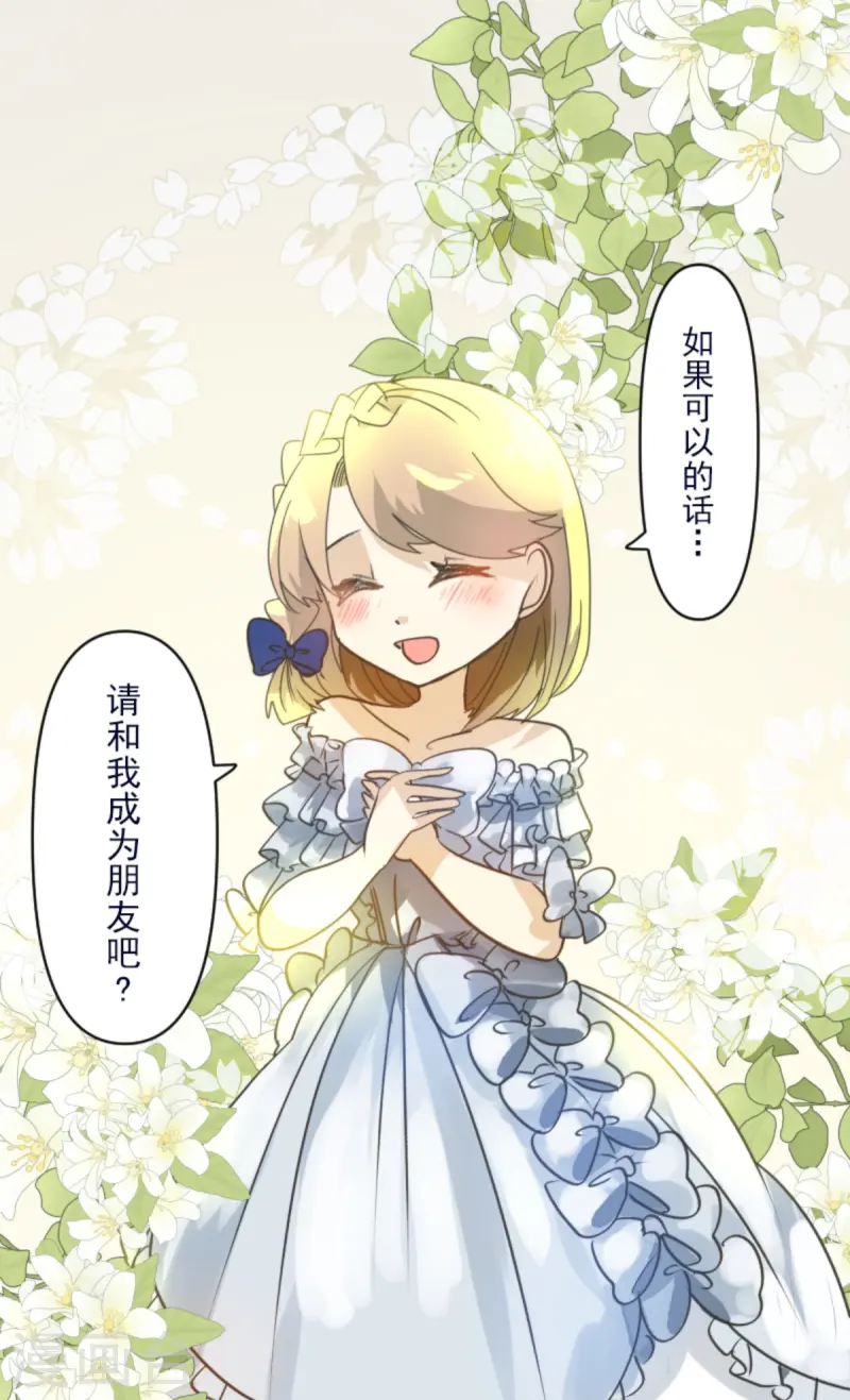 第274话 过去篇399