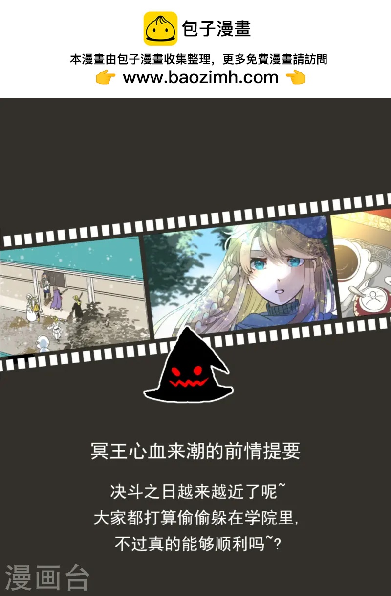 第275话 决斗前夜0