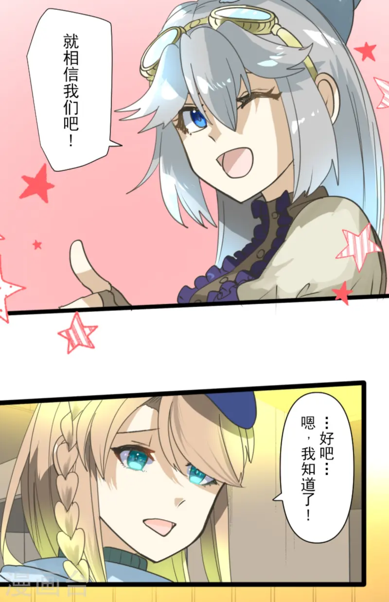 第275话 决斗前夜10