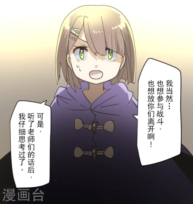 第275话 决斗前夜14