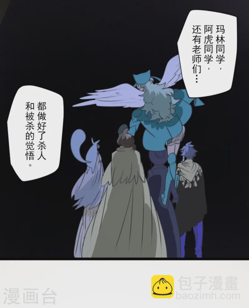 第275话 决斗前夜15