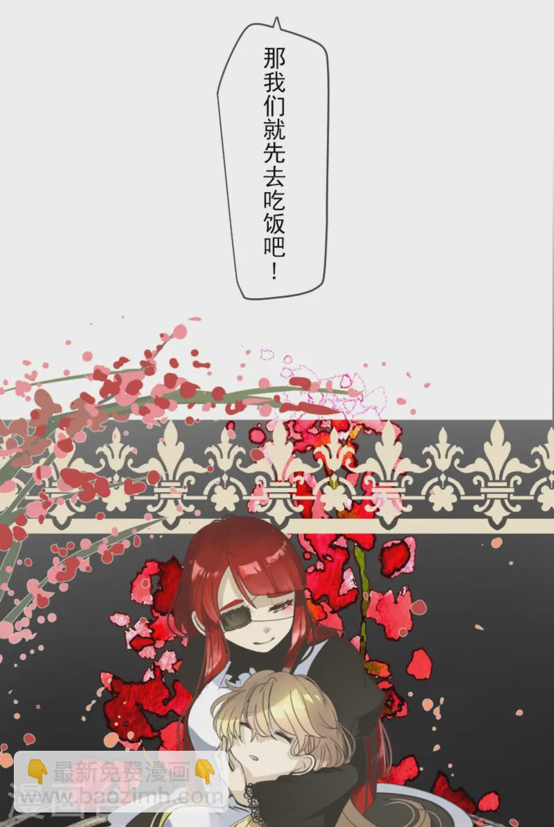 第275话 决斗前夜20