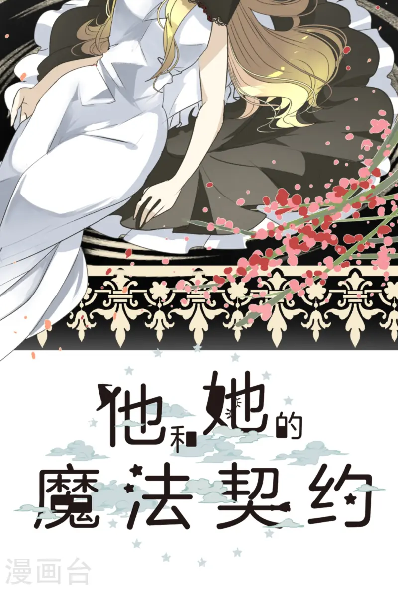 第275话 决斗前夜21