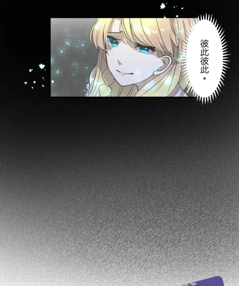 第275话 决斗前夜27