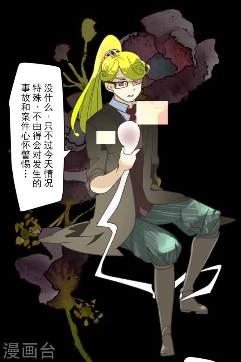 第275话 决斗前夜29