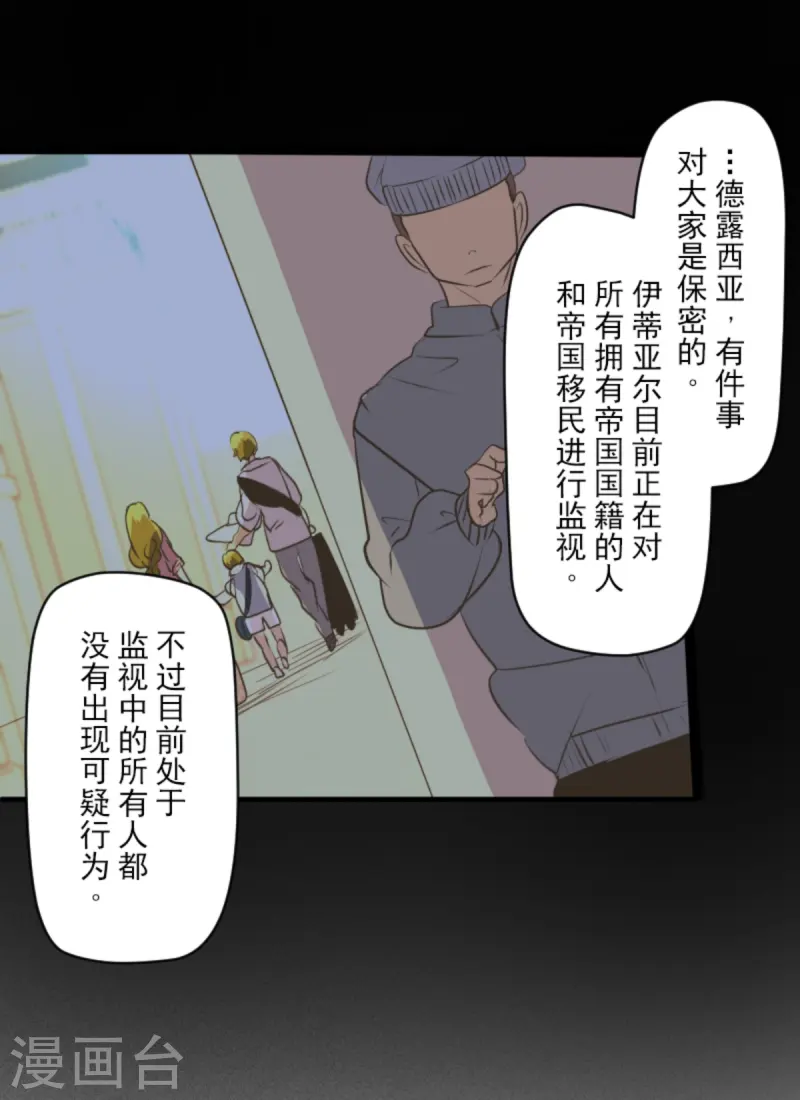第275话 决斗前夜33