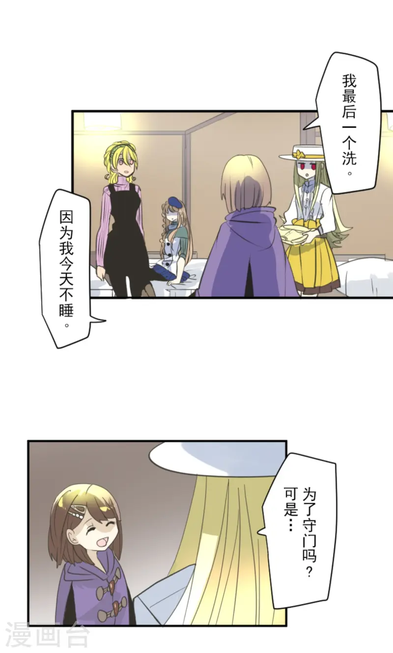 第275话 决斗前夜38