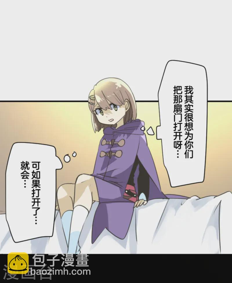 第275话 决斗前夜42