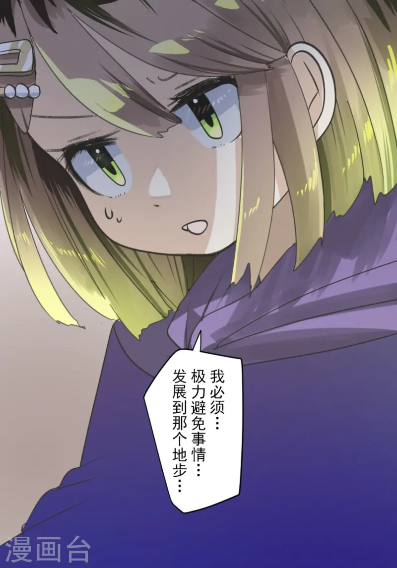 第275话 决斗前夜44