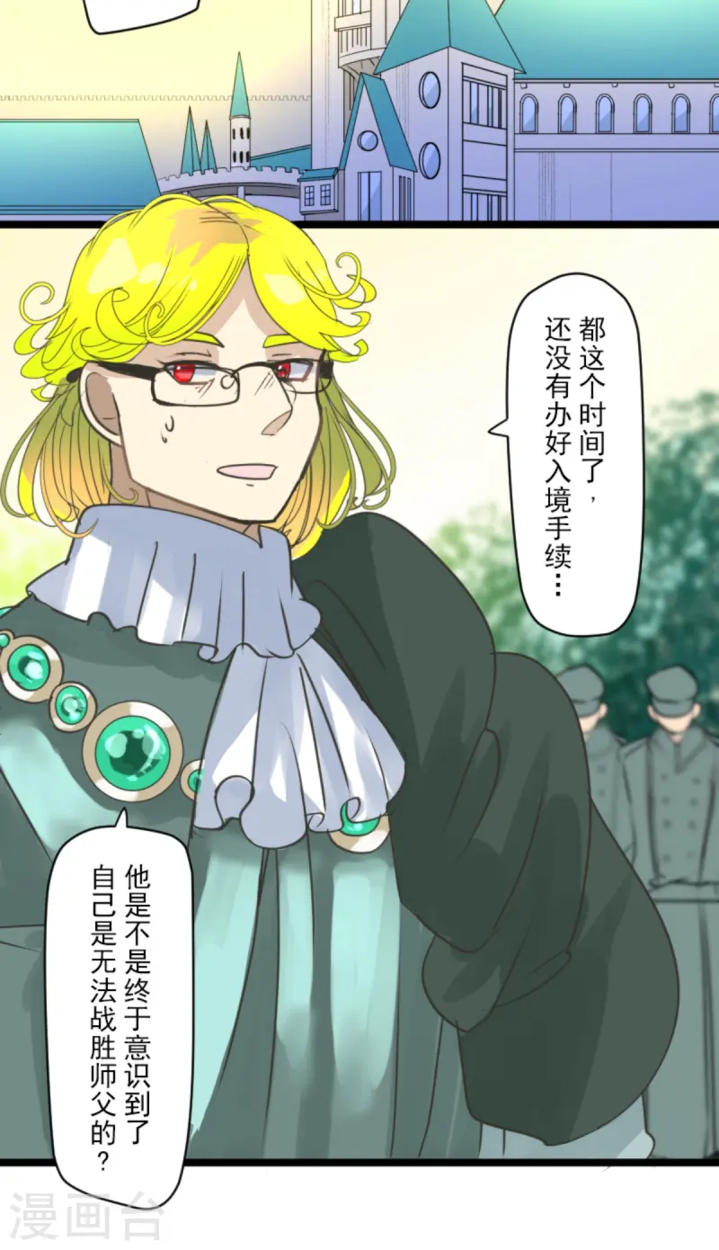 第275话 决斗前夜51