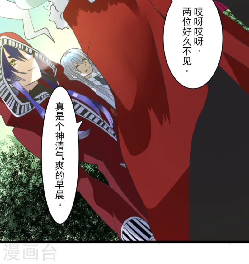 第275话 决斗前夜55