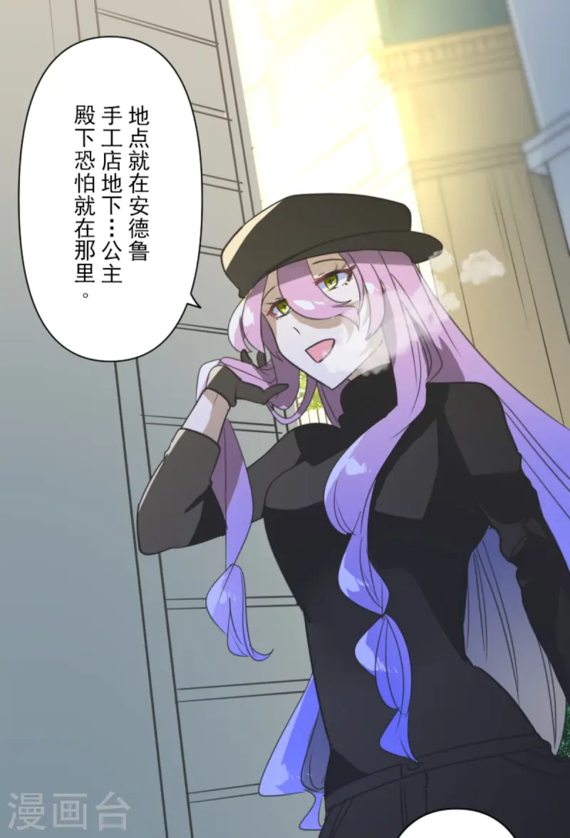 第275话 决斗前夜60