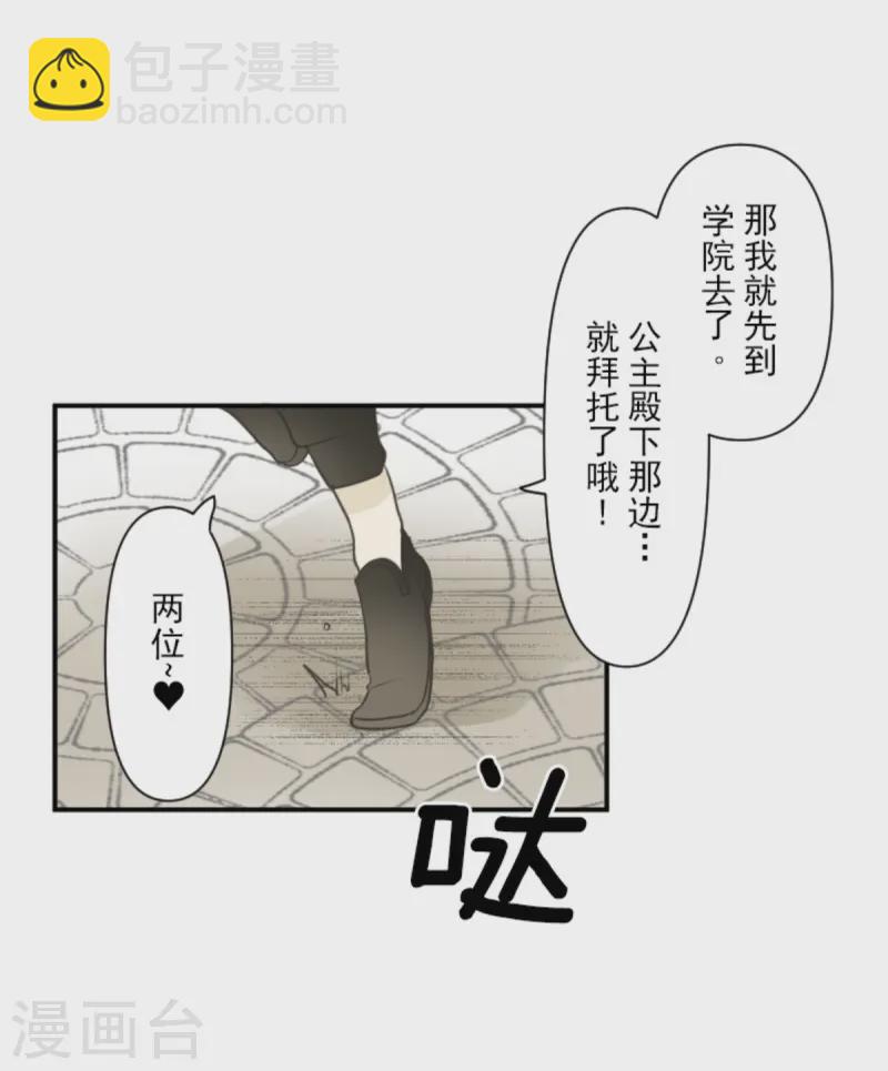 第275话 决斗前夜62