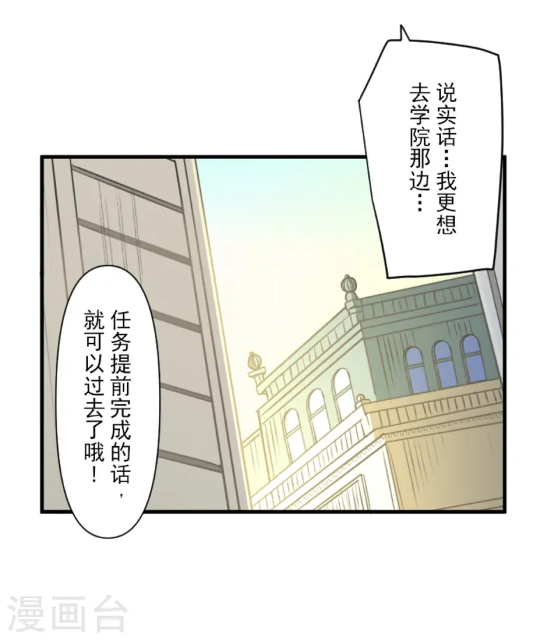 第275话 决斗前夜65