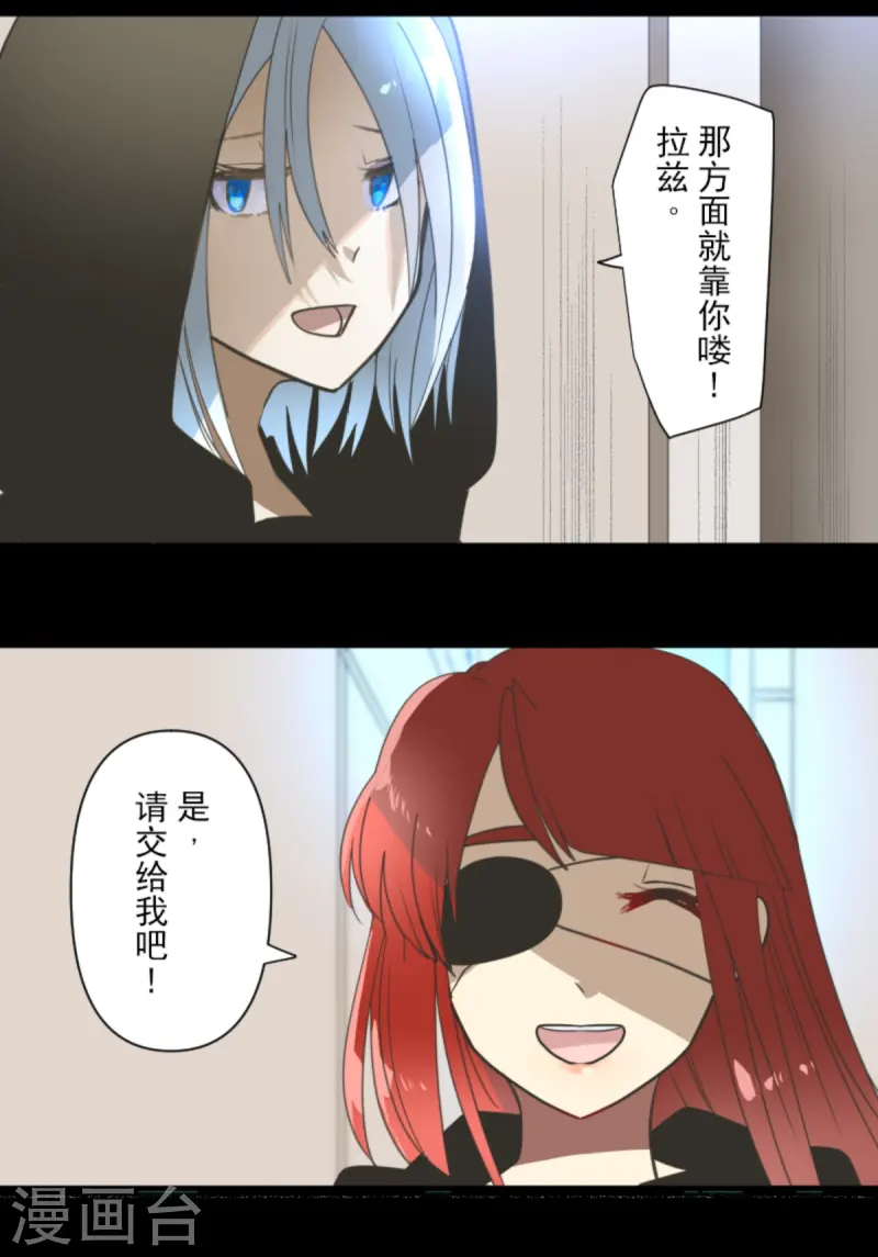第275话 决斗前夜67