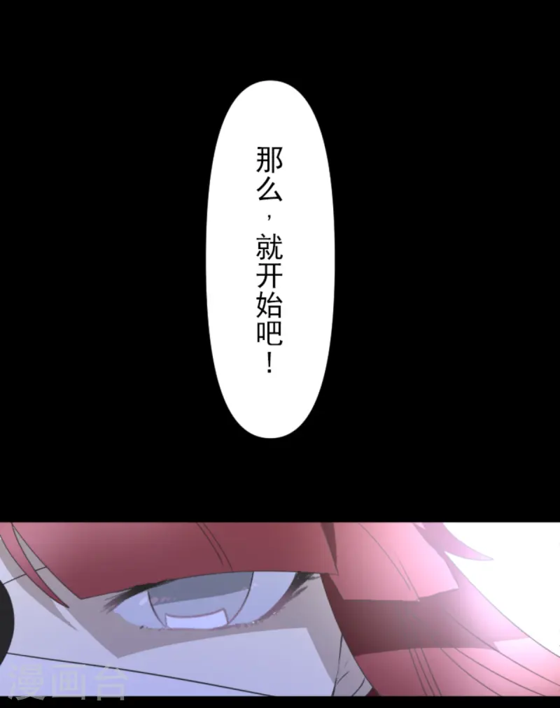 第275话 决斗前夜68