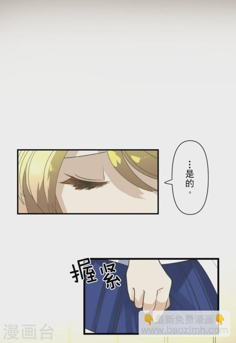 第275话 决斗前夜7